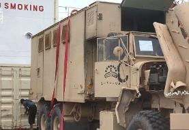 ببینید | توقیف‌ کشتی حامل تجهیزات نظامی امارات در یمن | توقیف کشتی اماراتی مقدمه‌ای برای چیزهای ...