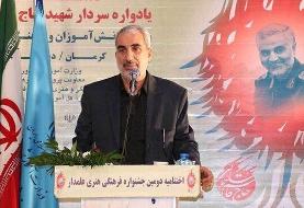 اولویت اصلی آموزش و پرورش، تربیت اجتماعی دانش آموزان است