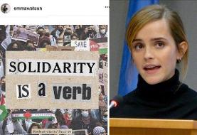 بازتاب حمایت بازیگر «هری پاتر» از «فلسطین»/ همبستگی یک فعل است