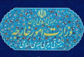 به‌روزرسانی فهرست تحریمی اشخاص آمریکایی دخیل در ترور سردار سلیمانی
