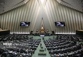 مجلس با کلیات لایحه بودجه ۱۴۰۱ موافقت کرد