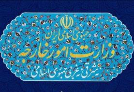 به‌روزرسانی فهرست تحریمی اشخاص آمریکایی دخیل در ترور سردار سلیمانی