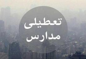 مدارس ابتدایی ۱۲ شهر استان اصفهان دوشنبه ۲۰ دی نیز غیرحضوری است