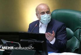 محرومیت زدایی، تولید و اشتغال دغدغه‌ اصلی مجلس در بودجه ۱۴۰۱ است