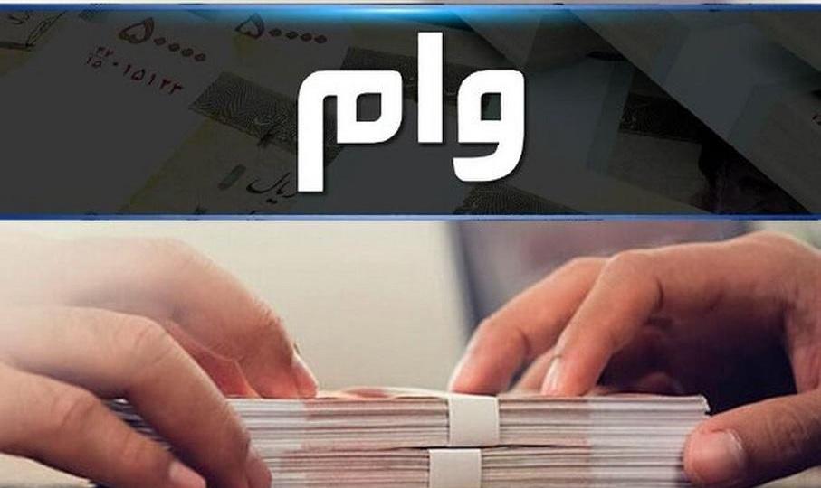 وام ۱۰میلیون‌تومانی یارانه کلاهبرداری است/ مردم مراقب باشند