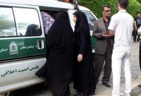 بریتانیا گشت ارشاد و ۵ مقام‌ نظامی و امنیتی ایران را تحریم کرد