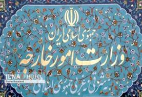دیدار سفیر چین با دستیار وزیر امور خارجه/ ابراز ناخرسندی شدید ایران از بیانیه مشترک شورای همکاری ...