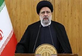 رئیسی: سیاست خارجی ما توجه به سازمان‌ها و نهادهای منطقه‌ای و فرامنطقه‌ای است