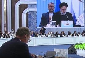 رئیسی در اجلاس سران سیکا : آمریکا درپی شکست تحریم و تهدید ، به سیاست بی‌ثبات‌سازی ایران متوسل ...