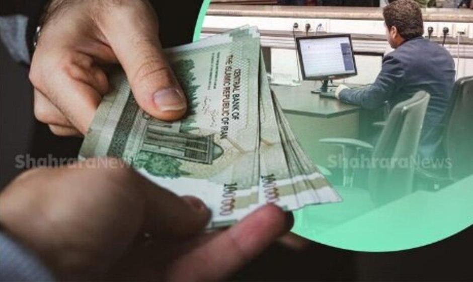 جزییات تازه درباره نحوه و میزان افزایش حقوق کارمندان و بازنشستگان دولت