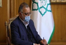 مدیرعامل جدید شرکت مترو تهران منصوب شد