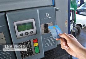 قیمت بنزین افزایش نمی‌یابد