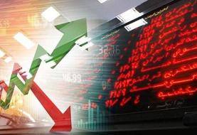 ادامه روزهای منفی بورس
