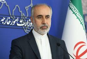 سخنگوی وزارت خارجه: بارها اعلام کردیم یک طرف جنگ بین روسیه و اوکراین نیستیم