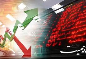 بورس نوسانی شد