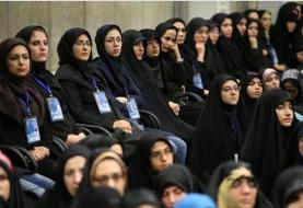 جذب نخبگان بدون شرکت در آزمون استخدامی