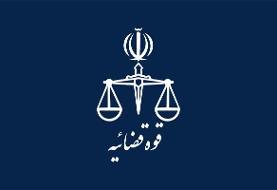 واکنش قوه قضائیه به ادعای صدای آمریکا درباره آتش سوزی اوین