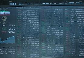 شاخص بورس نزولی شد