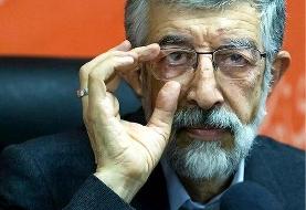 حداد عادل: باید غفلت گذشته خود درباره زنان را جبران کنیم/ باید ارزیابی شود ، اشتباهات ما چه بوده ...