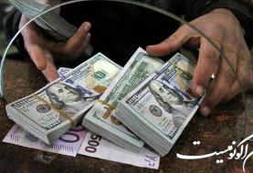 عرضه ۷۵۹ میلیون دلار ارز در سامانه نیما