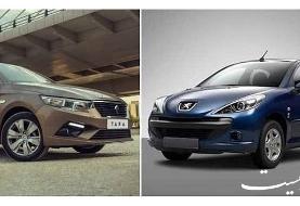 ایران خودرو: عرضه خودروهای تارا و ۲۰۷ در بورس کالا امکان‌پذیر نیست