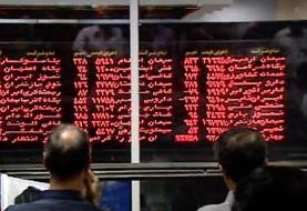 بورس ۱۹ هزار واحد ریخت