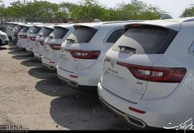 نتایج مزایده دوم خودروهای خارجی فردا اعلام می‌شود