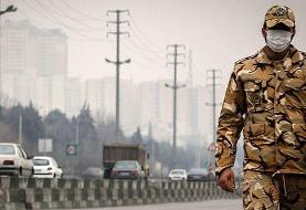 کسری خدمت برای یکسری از سربازان