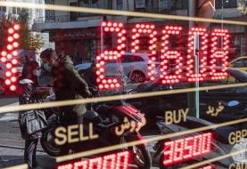 اطلاعیه بانک مرکزی برای خرید و فروش اسکناس ارز