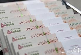 حقوق بازنشستگان ۹۰۰ هزار تومان افزایش می‌یابد