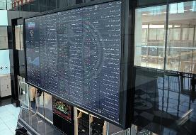 شاخص کل بورس، امروز ۱۶ مهر ۱۴۰۱