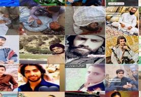 «جمعه خونین» زاهدان؛ حکومت می‌گوید ۲۵ نفر و فعالان می‌گویند ۹۵ نفر کشته شده‌اند