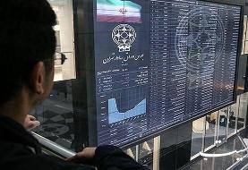 پایین بودن حجم معاملات در بازار سهام نشانه چیست