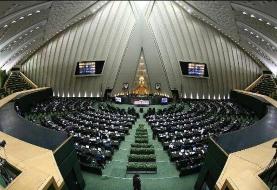 لایحه دو فوریتی متناسب‌سازی حقوق کارکنان دولت و بازنشستگان فردا تقدیم مجلس می‌شود