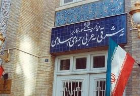 احضار سفیر آذربایجان به وزارت امور خارجه ایران