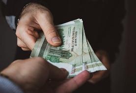 یارانه آبان امشب واریز می‌شود