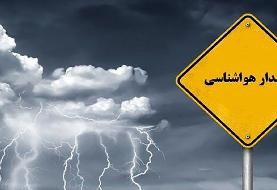 هشدار و آمادهباش هلال احمر برای بارش باران، برف و وزش باد شدید در ۵ استان