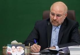 قالیباف: ناآرامی‌ها از اتاق‌ جنگ استکبار هدایت می‌شود