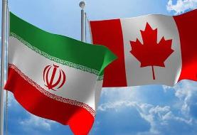 ایران ۸ مقام و یک نهاد کانادایی را تحریم کرد