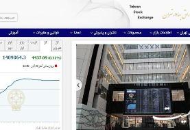 افزایش ۴ هزار واحدی شاخص بورس تهران