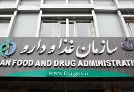 توضیح سازمان غذا و دارو در مورد جمع‌آوری کوآموکسی‌کلاو‌های هندی/ کیفیت ۲ درصد ماده مؤثره دارو ...