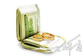 پرداخت وام ازدواج سرعت بگیرد