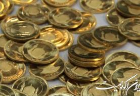 انتشار اوراق سکه بهار آزادی از هفته آینده