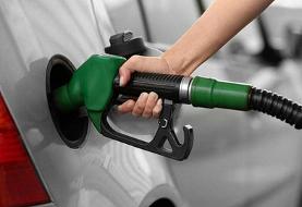 اطلاعیه مهم شرکت ملی پخش فرآورده‌های نفتی | قیمت بنزین افزایش می‌یابد؟
