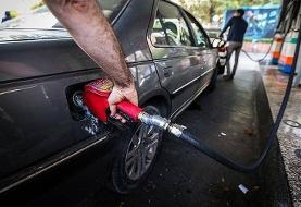 اطلاعیه شرکت ملی پخش: قیمت بنزین افزایش نمی‌یابد