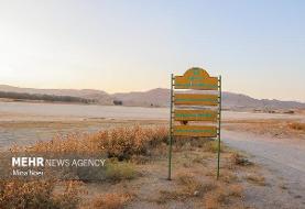 رسیدگی به تعارضات مناطق تحت مدیریت محیط زیست