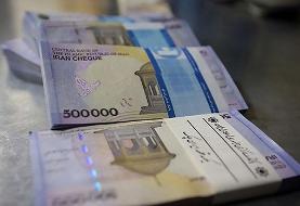 نقدینگی از مرز ۵۴۰۱ هزار میلیارد تومان گذشت | توضیحات بانک مرکزی درباره وضعیت نقدینگی