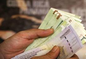 از ۹۰۰ هزار تا یک میلیون تومان حداقل افزایش حقوق کارمندان و بازنشستگان