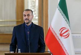 واکنش تند امیرعبداللهیان به بیانیه شورای همکاری | ایران به اعراب گفت تا چین بشنود؟!