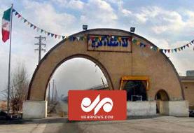 تصاویری از وضعیت کنونی بند زندانیان موادمخدر زندان مرکزی البرز